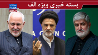 علی مطهری: بدون پیش شرط نباید وارد مذاکره شد/ پیامهای محرمانه آمریکا قبل و بعد از حمله به تاسیسات هستهای علی مطهری: بدون پیش شرط نباید وارد مذاکره شد/ پیامهای محرمانه آمریکا قبل و بعد از حمله به تاسیسات هستهای