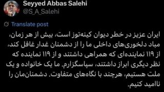 واکنش وزیر ارشاد به کارت زرد نمایندگان مجلس واکنش وزیر ارشاد به کارت زرد نمایندگان مجلس