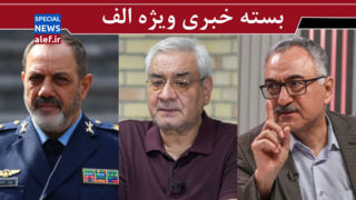 پشت پرده صدور یک بیانیه/ ماجراجویی کنند با موشک های جدید پاسخ می دهیم پشت پرده صدور یک بیانیه/ ماجراجویی کنند با موشک های جدید پاسخ می دهیم