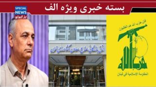 تقصیر مذاکره کنندگان در برجام از نظر زید آبادی / حمایت از فعالان اقتصادی یا سیگنال به دلالها / گزینه های پیش روی حزب الله تقصیر مذاکره کنندگان در برجام از نظر زید آبادی / حمایت از فعالان اقتصادی یا سیگنال به دلالها / گزینه های پیش روی حزب الله