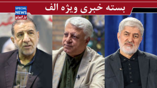 انتقاد مطهری از پزشکیان درباره حجاب/ غربباوران مشغول کارند/ ما هم زبان زور مقابل اروپا را بلدیم انتقاد مطهری از پزشکیان درباره حجاب/ غربباوران مشغول کارند/ ما هم زبان زور مقابل اروپا را بلدیم