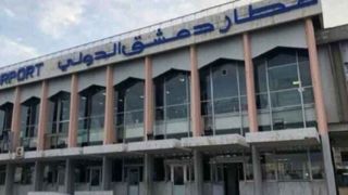 انفجار مهیب در نزدیکی فرودگاه دمشق انفجار مهیب در نزدیکی فرودگاه دمشق