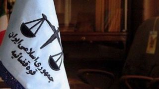 اختلاس هزار میلیارد ریالی در اداره منابع طبیعی آذربایجان غربی/ مرتکبین به ۲۰ سال حبس محکوم شدند اختلاس هزار میلیارد ریالی در اداره منابع طبیعی آذربایجان غربی/ مرتکبین به ۲۰ سال حبس محکوم شدند