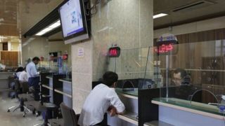 شرایط سختگیرانه بانکها برای ضامنان وام ازدواج! شرایط سختگیرانه بانکها برای ضامنان وام ازدواج!