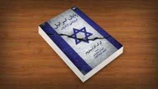 ظاهر قدرتمند، درون بحرانزده ظاهر قدرتمند، درون بحرانزده