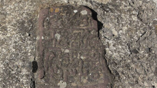 سنگنگارههای تاریخی یک آرامستان سنگنگارههای تاریخی یک آرامستان