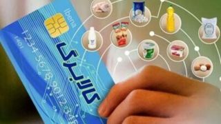 غول ماریجوانای دیترویت، نماینده ویژه ترامپ در عراق شد غول ماریجوانای دیترویت، نماینده ویژه ترامپ در عراق شد