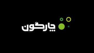 چارگون «تغییر» کرد: از B۲B به H۲H؛ رونمایی از پلتفرم باز، هویت تازه و نقشه راه AI چارگون «تغییر» کرد: از B۲B به H۲H؛ رونمایی از پلتفرم باز، هویت تازه و نقشه راه AI