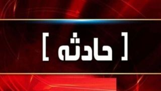 درگذشت دانشآموز پایه هفتم در یکی از مدارس ابهر / علت حادثه در حال بررسی است درگذشت دانشآموز پایه هفتم در یکی از مدارس ابهر / علت حادثه در حال بررسی است