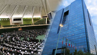 زنگ خطر تشدید تورم با تداوم ناترازی بانکها؛ الزامات برقراری ثبات مالی کشور زنگ خطر تشدید تورم با تداوم ناترازی بانکها؛ الزامات برقراری ثبات مالی کشور