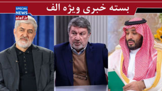 پاسخ ایران به پرسش بنسلمان/ نامه ضرغامی به پزشکیان پاسخ ایران به پرسش بنسلمان/ نامه ضرغامی به پزشکیان