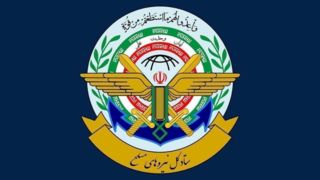 واکنش ستاد کل نیروهای مسلح به تروریستی خوانده شدن سپاه پاسداران از سوی دولت استرالیا واکنش ستاد کل نیروهای مسلح به تروریستی خوانده شدن سپاه پاسداران از سوی دولت استرالیا