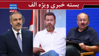 شاهکار حاکمیت در زمینه دفاع ملی/ چرا بازیگران باید شوکر و اسپری اشکآور داشته باشند؟ شاهکار حاکمیت در زمینه دفاع ملی/ چرا بازیگران باید شوکر و اسپری اشکآور داشته باشند؟