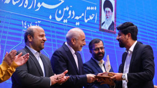 اهدا جوایز دومین جشنواره رسانهای بهارستان به برگزیدگان اهدا جوایز دومین جشنواره رسانهای بهارستان به برگزیدگان