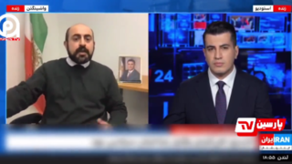 اظهارات مضحکانه مشاور رضا پهلوی در آنتن زنده تلویزیون اینترنشنال اظهارات مضحکانه مشاور رضا پهلوی در آنتن زنده تلویزیون اینترنشنال