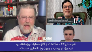 اعتراف تحلیلگر سابق سیا به پایان افسانه ابرقدرتی آمریکا! اعتراف تحلیلگر سابق سیا به پایان افسانه ابرقدرتی آمریکا!