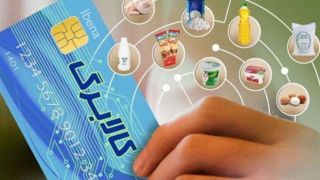 واریز ماهیانه یک میلیون تومان به ازای هر فرد با حذف ارز ترجیحی واریز ماهیانه یک میلیون تومان به ازای هر فرد با حذف ارز ترجیحی