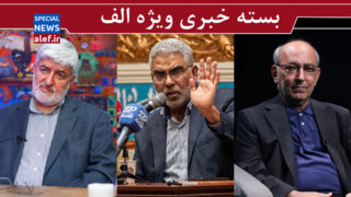 کپیکاری یک اصلاحطلب از سلطنتطلبان و مجاهدین خلق/ اپستین نمونه خروجی منظومه فکری غرب است/ مذاکرات و اتمام حجت در برابر مردم ایران