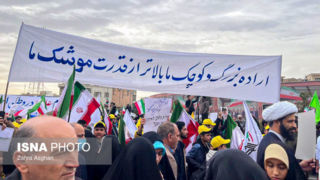 گزارش تصویری راهپیمایی ۲۲ بهمن در تهران گزارش تصویری راهپیمایی ۲۲ بهمن در تهران