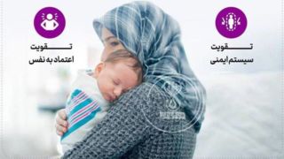 فواید آغوش مادر فواید آغوش مادر