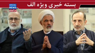 دولت و مجلس باید اتاق جنگ نظام سلطه را جدی بگیرند/ سفیدشویی غربیها توسط معاون رئیسجمهور/ اگر توافق منجر به کاهش تحریمها شود، سرمایه اجتماعی تقویت می شود