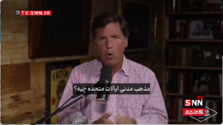 انتقاد تند مجری و فعال رسانه آمریکایی به حمایت افراطی دونالد ترامپ از اسرائیل انتقاد تند مجری و فعال رسانه آمریکایی به حمایت افراطی دونالد ترامپ از اسرائیل