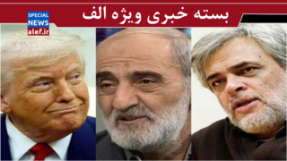 گاف ترامپ در فتنهانگیزی/ تیپ شناسی مخالفان مذاکره
