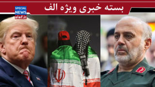 استاد معامله باخت!/ نابغهای که جغرافیا را علیه آمریکا به کار گرفت/ چرا میگوییم پیروزیم؟
