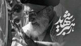 چرا آیت الله سیدعلی خامنه ای به پناهگاه نرفتند؟/ باهنر: خبر شهادت آقا را از فریدالدین حدادعادل شنیدم