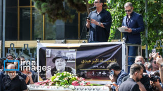 تشییع پیکر زنده یاد «اکبر عبدی»/۱ تشییع پیکر زنده یاد «اکبر عبدی»/۱