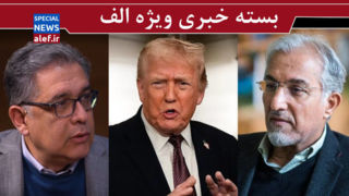 اوضاع جنگی،اقتصاد غیر جنگی!/ چرا ترامپ باز هم عقب نشینی کرد؟ / ما می خواهیم، آمریکا نمی خواهد!