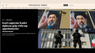 بازتاب انتصاب اخیر رهبر معظم انقلاب در رسانههای جهان بازتاب انتصاب اخیر رهبر معظم انقلاب در رسانههای جهان
