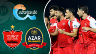 خلاصه بازی شمسآذر ۰ - پرسپولیس ۲ خلاصه بازی شمسآذر ۰ - پرسپولیس ۲