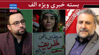 هشدار به ساکنان ستادهای انتخاباتی!/ یقه تراستی ها را بگیرید نه مردم/ نمی خواهیم فقط غر بزنیم و بیانیه منتشر کنیم