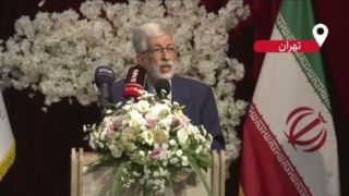 تذکر حدادعادل به پزشکیان تذکر حدادعادل به پزشکیان