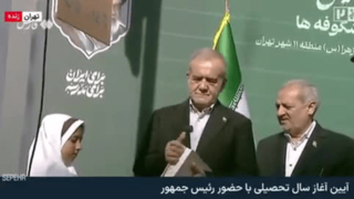 لحظه نواختن زنگ آغاز سال تحصیلی جدید توسط رئیسجمهور لحظه نواختن زنگ آغاز سال تحصیلی جدید توسط رئیسجمهور