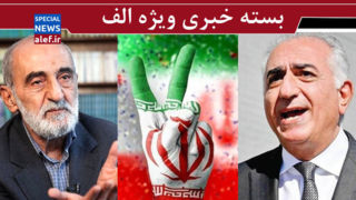 انتقاد شدید شریعتمداری از معاون پزشکیان/ پول پهلوی ته کشید؟!/ جنگ بعدي از امروز آغاز ميشود