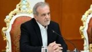 پاسخ پزشکیان به سوال مجری شبکه فاکس: بمب اتمی میخواهید؟ پاسخ پزشکیان به سوال مجری شبکه فاکس: بمب اتمی میخواهید؟