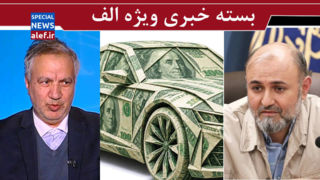 قوم برگزیده سیاست ایران!/ روح کافکا شاد / رانتِ «اقامت»، ترمزِ ارزی کشور را برید؟!