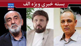 یادداشت کیهان خطاب به سران قوا /روايت زيدآبادي از هشدارهاي ظريف/ پالس پهلوی پسند!