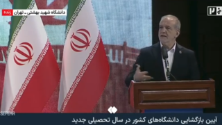 پزشکیان: همه میدانند که نمیشود بنزین را ۱۵۰۰ تومان فروخت پزشکیان: همه میدانند که نمیشود بنزین را ۱۵۰۰ تومان فروخت