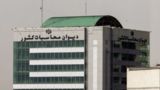 دیوان محاسبات: ۵۴۵ دستگاه در اجرای تکالیف بودجهای امنیت سایبری کوتاهی کردند دیوان محاسبات: ۵۴۵ دستگاه در اجرای تکالیف بودجهای امنیت سایبری کوتاهی کردند