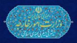 واکنش وزارت خارجه به نقض آتشبس توسط آمریکا/ «سیلی سنگین» زدیم واکنش وزارت خارجه به نقض آتشبس توسط آمریکا/ «سیلی سنگین» زدیم