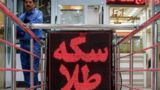 جدیدترین قیمت طلا و سکه در بازار امروز ۱۱ خرداد + جدول جدیدترین قیمت طلا و سکه در بازار امروز ۱۱ خرداد + جدول
