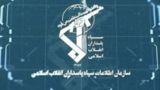 سازمان اطلاعات سپاه: هر که باد بکارد، طوفان درو میکند سازمان اطلاعات سپاه: هر که باد بکارد، طوفان درو میکند