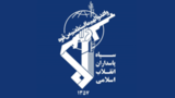 سپاه: کشتی دشمن آمریکایی صهیونی هدف قرار گرفت سپاه: کشتی دشمن آمریکایی صهیونی هدف قرار گرفت