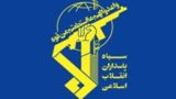 سپاه پاسداران: دشمن باید با فوریت حملات خود به مردم لبنان را متوقف کند سپاه پاسداران: دشمن باید با فوریت حملات خود به مردم لبنان را متوقف کند