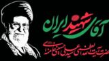 بدرقه ای متفاوت بدرقه ای متفاوت