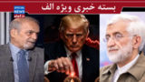 نقشه قاتل کودکان میناب برای فینال جام جهانی / «بمب اتم ايران» در جنوب/ سعید جلیلی توضیح دهد نقشه قاتل کودکان میناب برای فینال جام جهانی / «بمب اتم ايران» در جنوب/ سعید جلیلی توضیح دهد