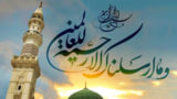 راز ماندگاری یک نام؛ چرا حضرت محمد مصطفی(ص) «رحمت للعالمین» شد؟ راز ماندگاری یک نام؛ چرا حضرت محمد مصطفی(ص) «رحمت للعالمین» شد؟
